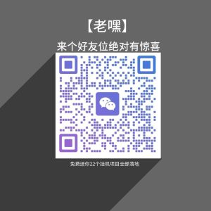 AI动画一键出片，不看学历不露脸每天2小时，月入1万+，小白也能干！