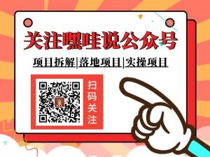 AI动画一键出片，不看学历不露脸每天2小时，月入1万+，小白也能干！