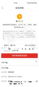 赔付项目一单2000，项目长期合作中！无学费