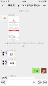 赔付项目一单2000，项目长期合作中！无学费