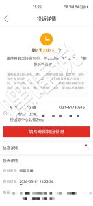 赔付项目一单2000，项目长期合作中！无学费