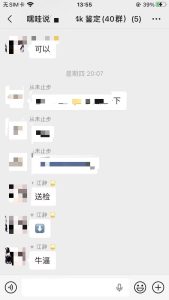 赔付项目一单2000，项目长期合作中！无学费