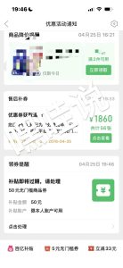 赔付项目一单2000，项目长期合作中！无学费