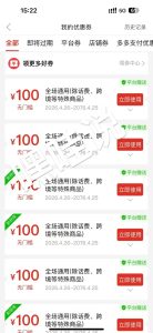 赔付项目一单2000，项目长期合作中！无学费