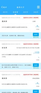小项目长期收人，有淘宝号的天天可做！