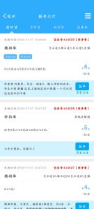 小项目长期收人，有淘宝号的天天可做！