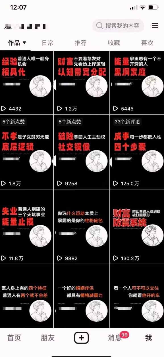 不懂技术也能玩转AI!用OpenClaw小龙虾自动写稿+自动剪辑+自动发布,从部署到一人公司全实操